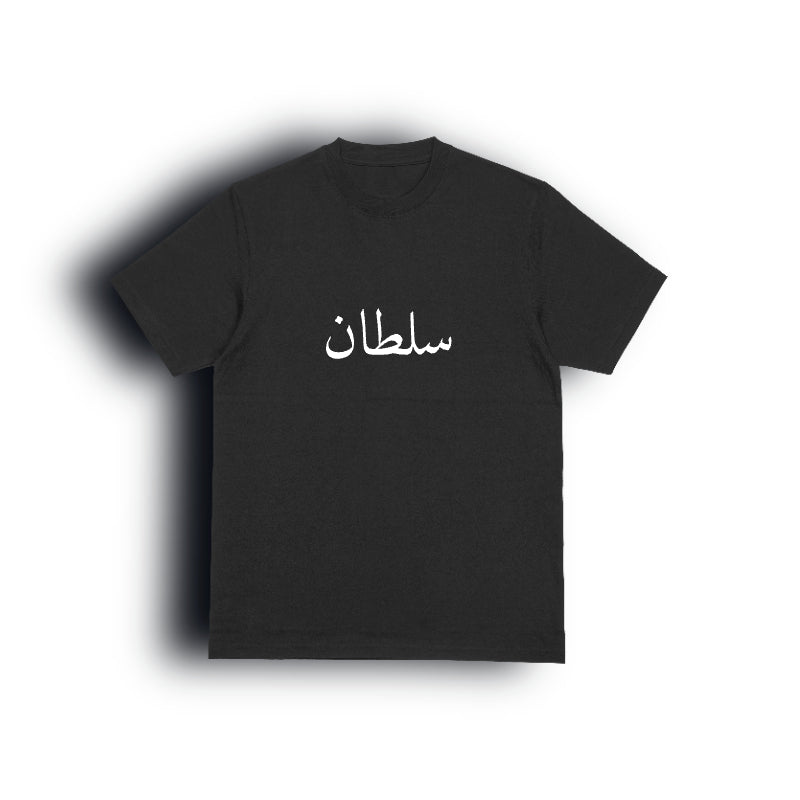 sultan T