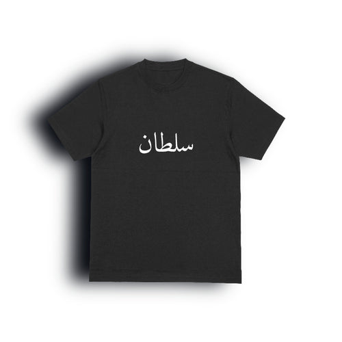 sultan T